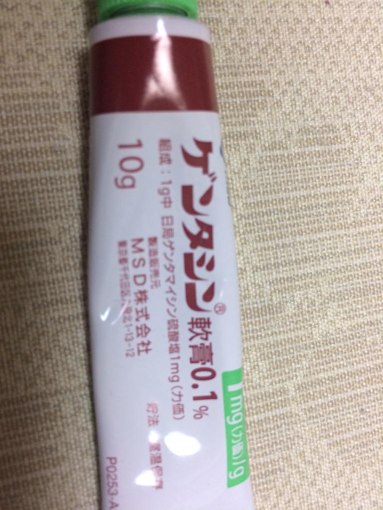 虫刺され 処方薬 ゲンタシン