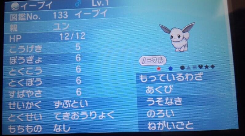おはa ブイズパ極め隊 Ohara0314kazuki Twitter おはa ブイズパ極め隊 Ohara0314kazuki Twitter