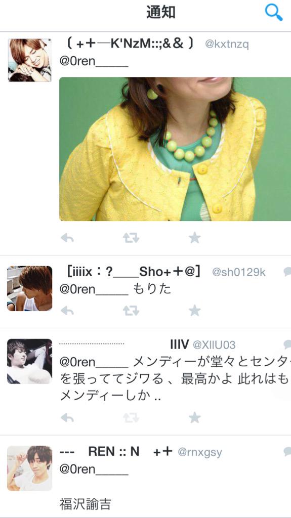 0ren_____'s tweet photo. 新芽本間有難う愛してる............ryやけど森田はやらん(小声) http://t.co/YxpjJN1CDE