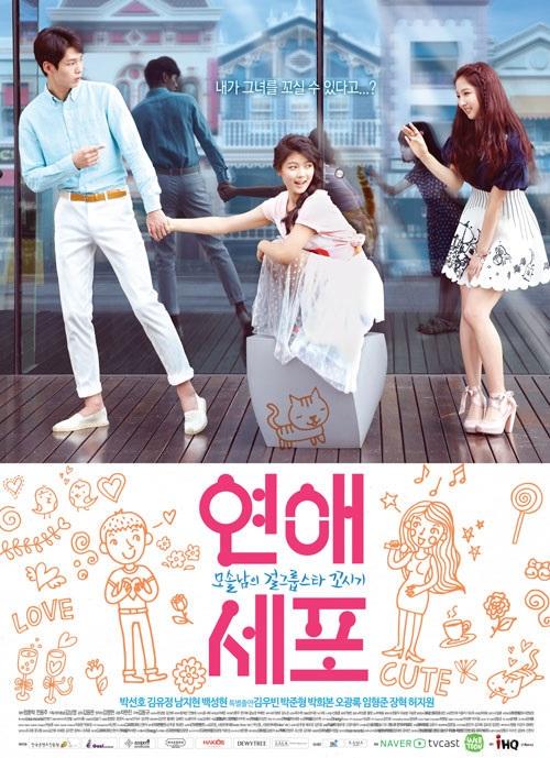 TheDramaKorea's tweet photo. Love Cells 1, salah satu web drama paling asik &amp; unyu yang pernah gue tonton. Jadi nunggu banget season 2nya! :D http://t.co/VRgHkiubtl