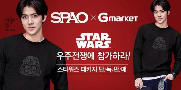 150914 Sehun @ SPAO Website Update