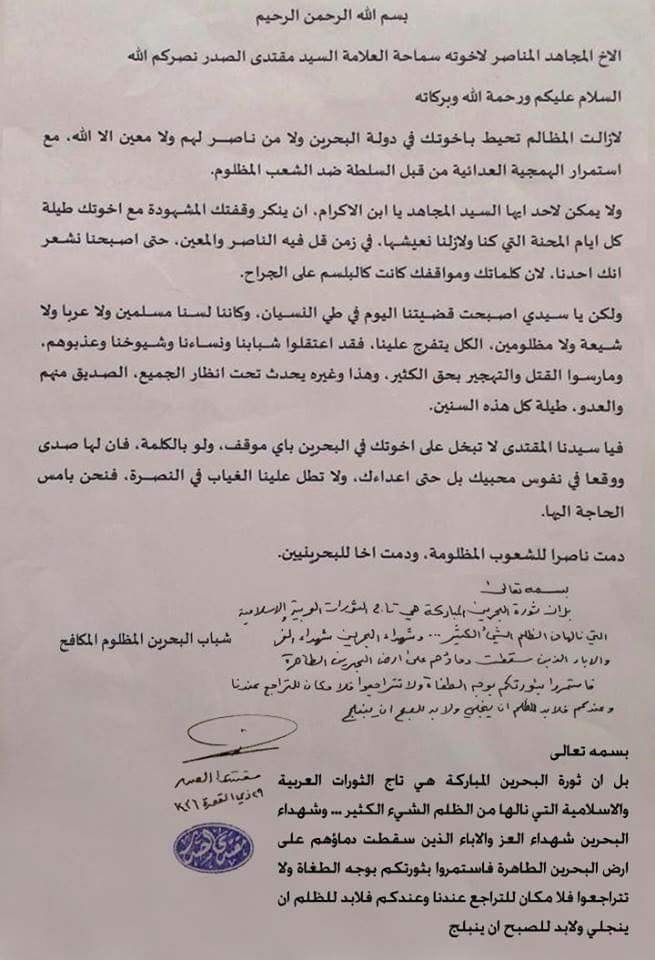 مصطفى الصدري (@qa658) on Twitter photo 