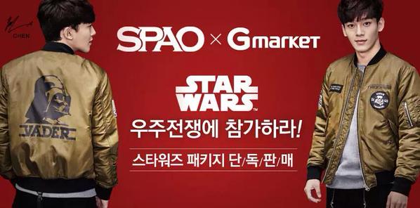 150914 Chen @ SPAO Website Update