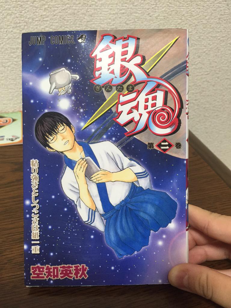 銀魂名言 台詞集 Yuuka 7515 Twitter