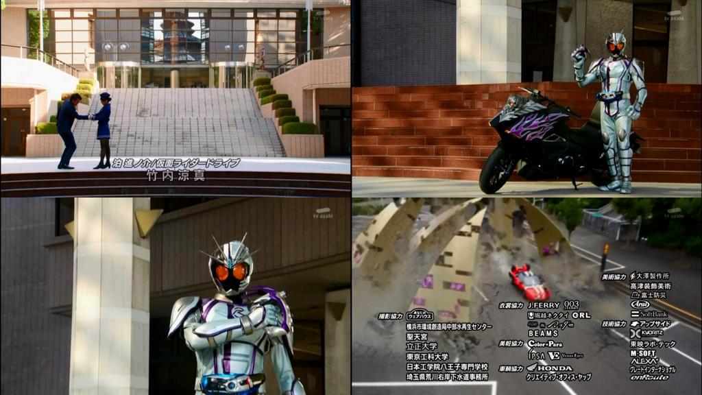 ゆーたん 特撮 ガンダム垢 来週で仮面ライダードライブが本編最終回ですが ここで劇場版 Movie大戦 とテレビ オープンロイミュード回 とオープニングで使われたウチの大学のシーンを振り返ってみましょう Drive 東京工科 Http T Co Rxsecviecp ゆーたん 特撮 ガンダム垢 来週で仮面ライダードライブが本編最終回ですが ここで劇場版 Movie大戦 とテレビ オープンロイミュード回 とオープニングで使われたウチの大学のシーンを振り返ってみましょう Drive 東京工科 Http T Co Rxsecviecp