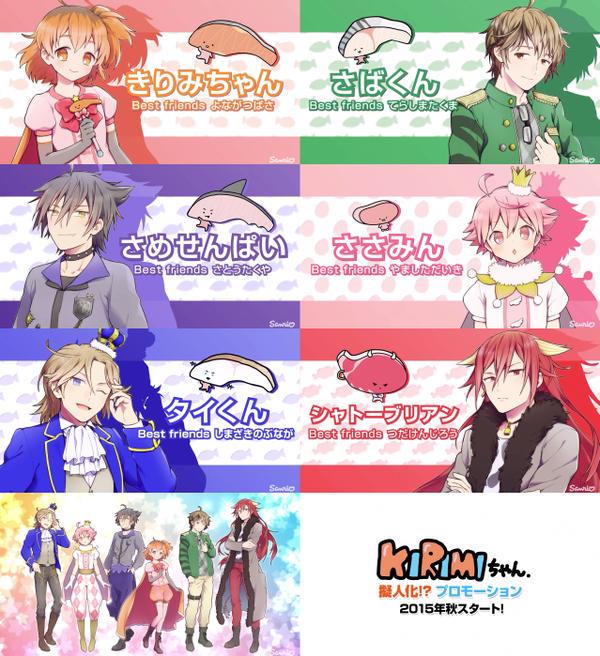 にじめん編集部 Twitterren 20rt マジカルきりみステッキで変身 Kirimiちゃん 擬人化プロモーション ムービー公開 Http T Co 1ijb0rttds Http T Co 9oct3wrdcm