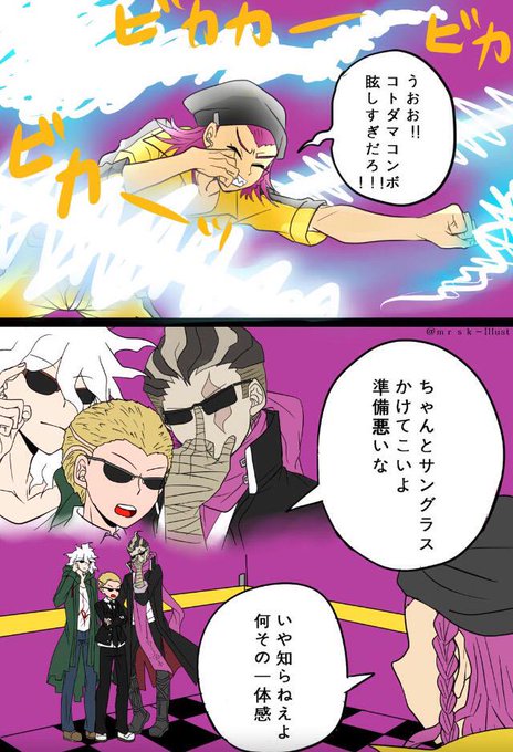 ロンリミのtwitterイラスト検索結果 ロンリミのtwitterイラスト検索結果