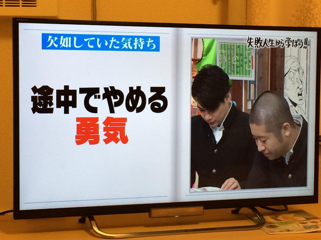しくじり先生 ヘビィ過ぎてもう完全にバラエティじゃない 洗脳され5億円を失った 辺見マリ先生の授業 6ページ目 Togetter しくじり先生 ヘビィ過ぎてもう完全にバラエティじゃない 洗脳され5億円を失った 辺見マリ先生の授業 6ページ目 Togetter