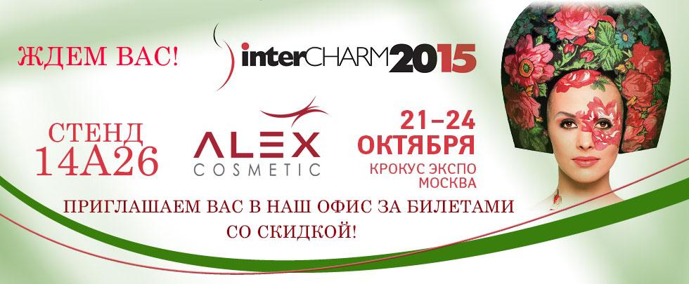 zlatagora's tweet image. #intercharm2015 #интершармосень2015 #интершарм2015 
#выставкакрасоты #бьютивыставка #крокус #exhibition