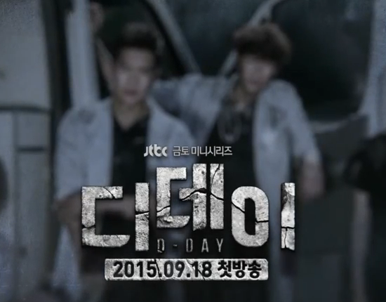 Woohyunlove Japan 인피니트 Infinite 성열 Sungyeol ソンヨル 韓国ドラマ D Day予告動画 ソンヨル画像 ドクターヨル君の画像を明るく加工しました Http T Co 3aetgq6hdw Woohyunlove Japan 인피니트 Infinite 성열 Sungyeol ソンヨル 韓国ドラマ D Day予告動画 ソンヨル画像 ドクターヨル君の画像を明るく加工しました Http T Co 3aetgq6hdw