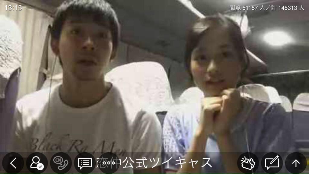 ばっさー大好き 恋仲最終話最高ー 最後はあかりと葵結婚してよかったなー 公平と七海ちゃんも結婚するのかと思ってたー 笑 まさかliveで指原が出てくるとはー 恋仲また見たい人rt Http T Co Vqytrme6h4 Twitter