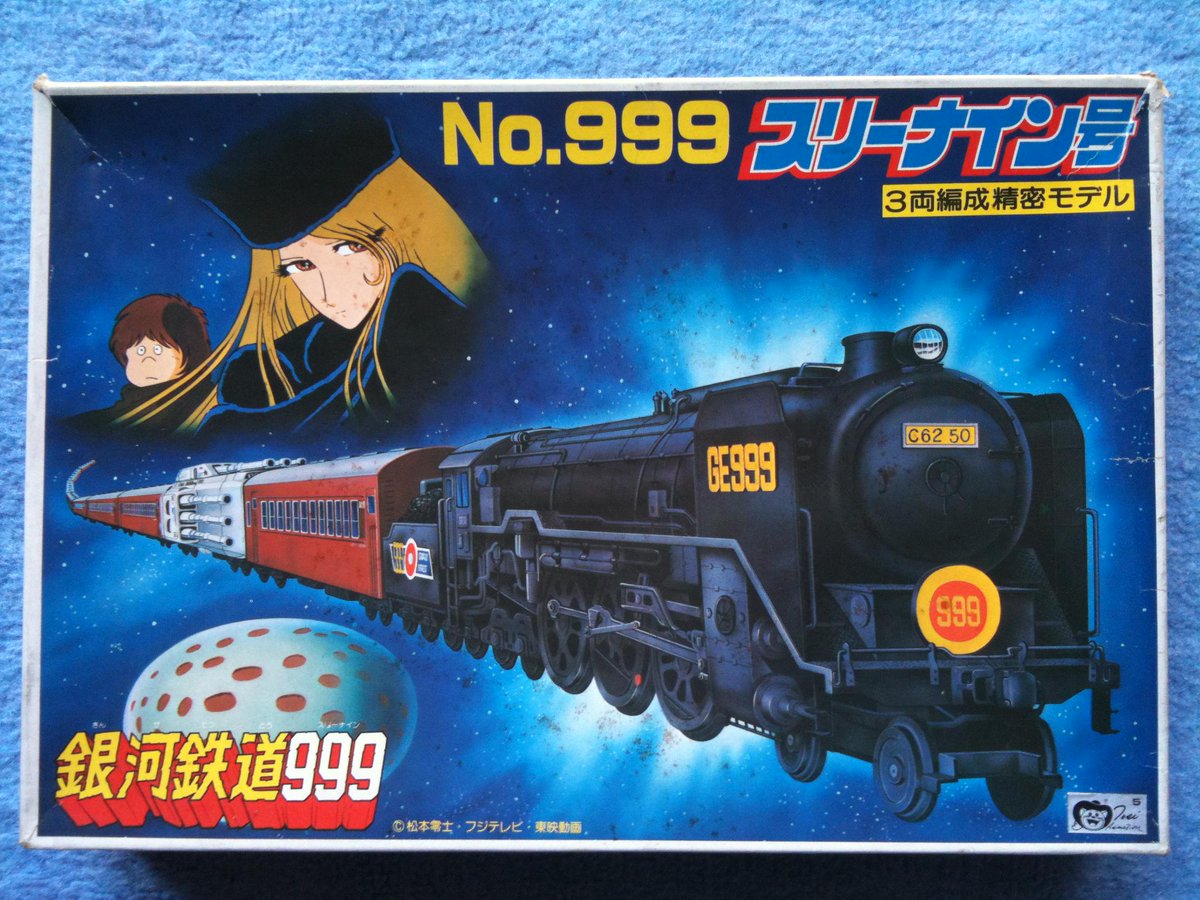 伊藤霊一 Ryou Twitterren 今日は何の日 銀河鉄道999 放送開始記念日だそうで これは発売当時にも作ったバンダイのプラモ 戦闘車がカッコイイのだが 客車が一両しか付いてないので ちょっち締まらないw 戦闘車の砲塔が三門なのは仕方ないかな Http T 伊藤霊一 Ryou Twitterren 今日は何の日 銀河鉄道999 放送開始記念日だそうで これは発売当時にも作ったバンダイのプラモ 戦闘車がカッコイイのだが 客車が一両しか付いてないので ちょっち締まらないw 戦闘車の砲塔が三門なのは仕方ないかな Http T