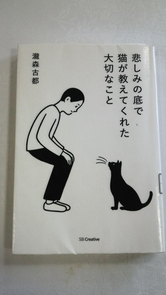 Naonao On Twitter 僕はどうして生まれたんだろう 僕は何のために生きているんだろう 私も幼い頃よくそう思っていた 何の取り柄もない私が何で人間に生まれてきたんだろうって この世に産まれたことも奇跡 今日を生きてることも奇跡 今は私もそう思える