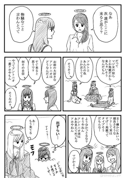 マジすか学園5 を含むマンガ一覧 古い順 ツイコミ 仮