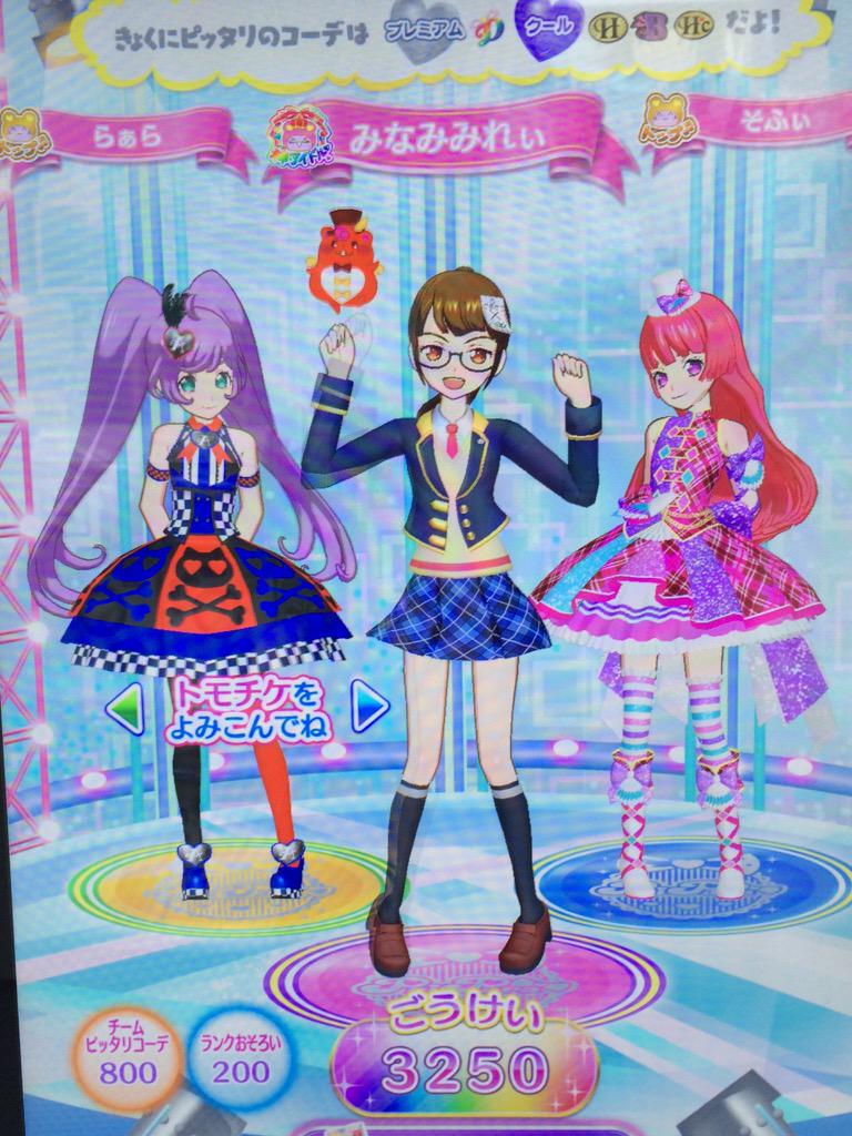 あしとみしんご Ar Twitter プリパラで今日から始まった いいんちょうのけいさんがいライブ 少しやってきましたよ 客席から みなみみれぃ ってフルネームで歓声が飛んでくるのがツボでした Pripara Http T Co Dm1jfgh8zf