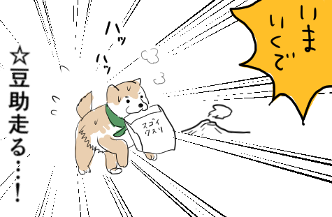 @KoiNoYokannn 大丈夫ですか?寒いですもんね。どうぞお大事に…(豆柴はトレスです) 