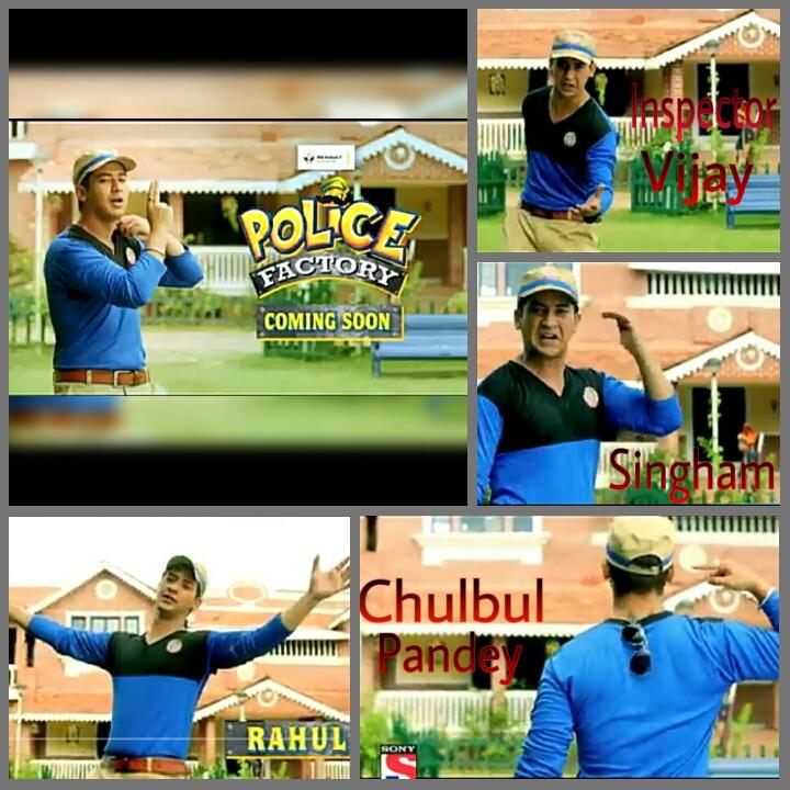 Rahul ko Police Factory kya sikhaegi usne to bachpan se hi inspector Vijay,Chulbul Pandey &amp; Singham se training li he