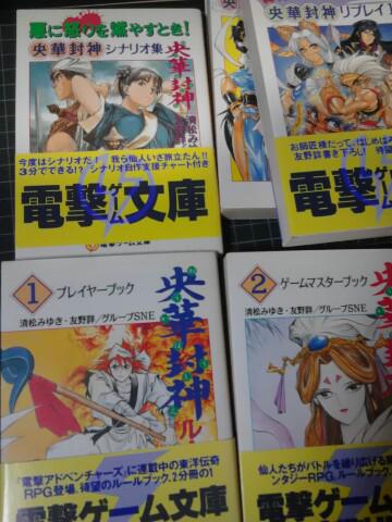 みんなが知らなさそうなtrpgシステムを上げてrtされたら負け まとめ 2ページ目 Togetter みんなが知らなさそうなtrpgシステムを上げてrtされたら負け まとめ 2ページ目 Togetter