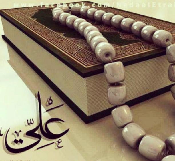 ﺄﻸمآم علي《؏》

ﺄډفعـۄﺄمـۄاجﺄلبلآء بالډعاء

ماﺄلمبتلى ﺄلذيﺄستډربهﺄلبلآء

بأحـۄجﺄلى ﺄلډعاء

منﺄلمعافى ﺄلذي لآيأمنﺄلبلاء