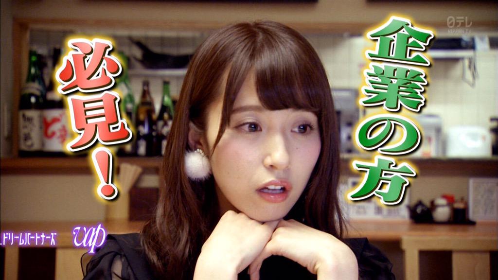 たけ 次週 メンバー考案オリジナルcm大発表 お酒メーカー各社様 これが衛藤美彩ですよー Nogibingo5 Http T Co Rvhe3bircr