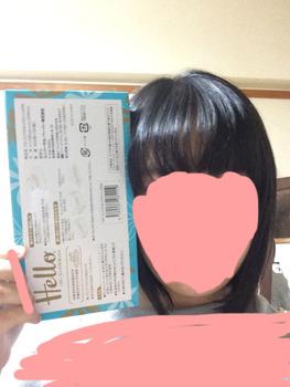 谷川 詩織 女だけど顔の大きさがティッシュ箱と同じで絶望してんだけど Http T Co Gaelm95fmr まとめ Http T Co Zcbe7r2tyu Twitter 谷川 詩織 女だけど顔の大きさがティッシュ箱と同じで絶望してんだけど Http T Co Gaelm95fmr まとめ Http T Co Zcbe7r2tyu Twitter