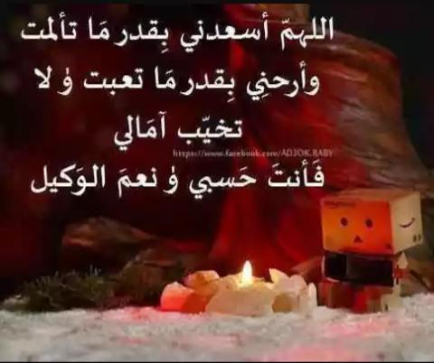 آمين يارب العالمين ....للجميع ياربي