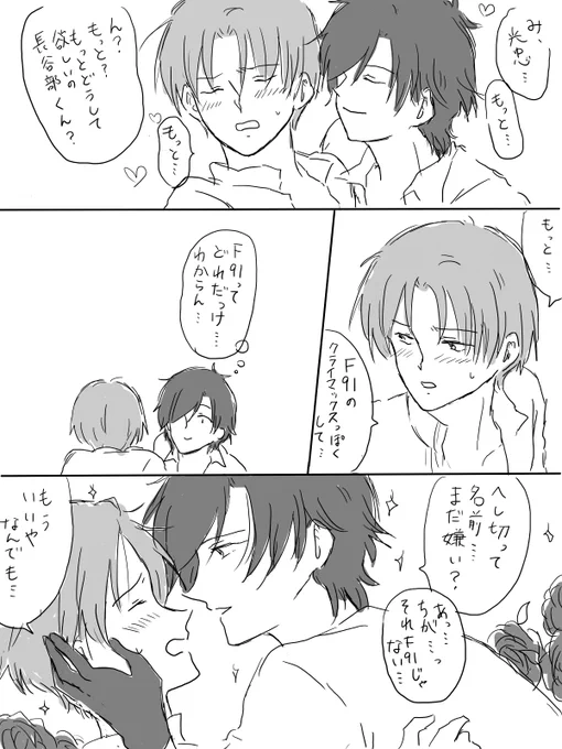 要するに宇宙に一人漂う自分を、会いたい気持ちだけで見つけ出してくれたときのように抱いて欲しかった 