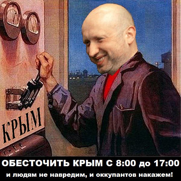ЕС готов выделить Украине 90 млн евро исключительно под реформу децентрализации, - Зубко - Цензор.НЕТ 1170