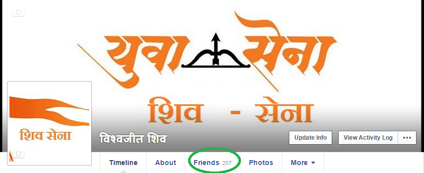 Vishwajeet Shiv On Twitter Today Join 257 Yuva Sena Shiv Sena