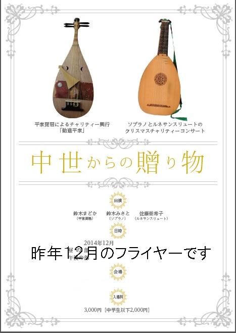 鈴木まどか 平家琵琶 ギタリストが舞台上でチューニングする意味 心が落ち着くから Ldnews Http T Co Mjfx8imdnc 平家琵琶は絹製の絃なので 温度湿度の影響を受けやすいし 張り替えて数日間はとくに 調絃が狂いやすい これは他の琵琶や三味線 鈴木まどか 平家琵琶 ギタリストが舞台上でチューニングする意味 心が落ち着くから Ldnews Http T Co Mjfx8imdnc 平家琵琶は絹製の絃なので 温度湿度の影響を受けやすいし 張り替えて数日間はとくに 調絃が狂いやすい これは他の琵琶や三味線