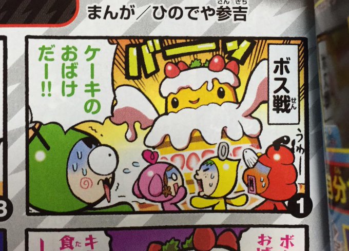 電波人間のrpgさん の最近のツイート 12 Whotwi グラフィカルtwitter分析