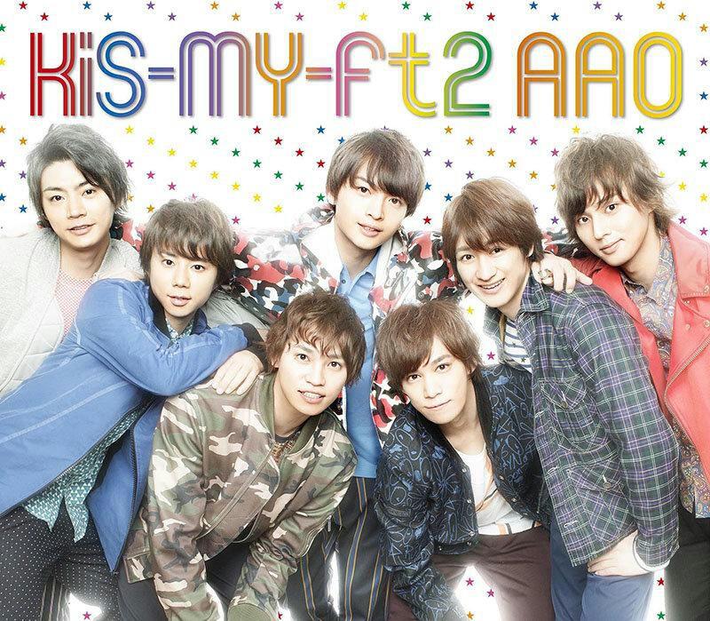 Twitter 上的 さおりん 10 14発売kis My Ft2 o ジャケ写 高画質ver Http T Co 8yflsewmpq Twitter Twitter 上的 さおりん 10 14発売kis My Ft2 o ジャケ写 高画質ver Http T Co 8yflsewmpq Twitter