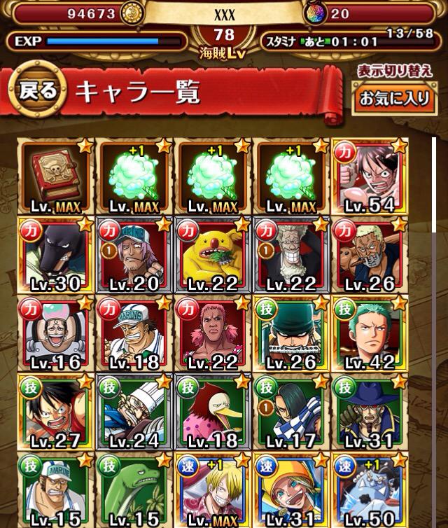 Selling (ONLY) Double Legend Jap Account (Mihawk+Shanks) CO5wKrlUkAEH2Dp