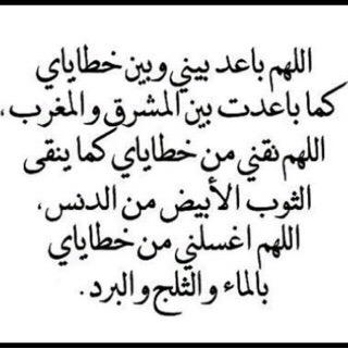 ab_raar_'s tweet photo. اللهم ارحم امواتنا و تجاوز عنهم و الحقنا بهم في جنتك http://t.co/3mrueJCuUd