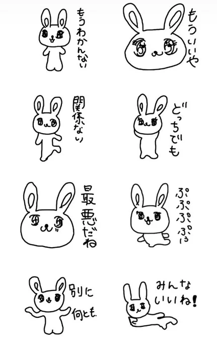 タイトル心を失いかけてるうさぎ

スタンプ説明文心を失いかけているうさぎがメッセージを届けてくれます。

http://t.co/Ja2HUwZNxt 