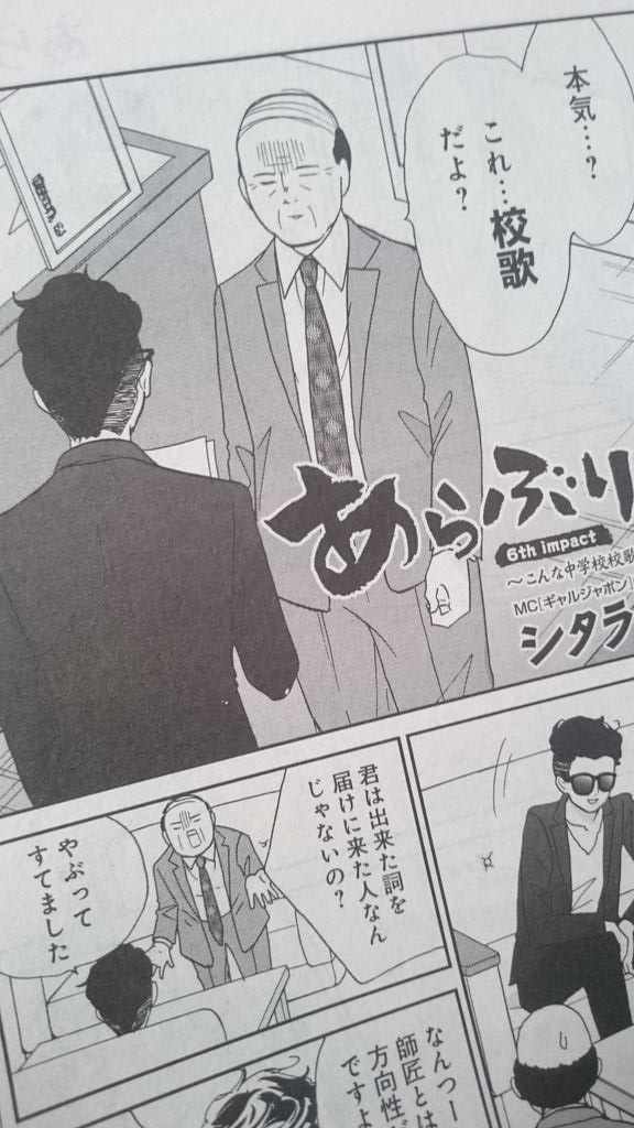 本日発売のYOUにてあらぶりっ!掲載です!よろしくお願いします('∇`) 
