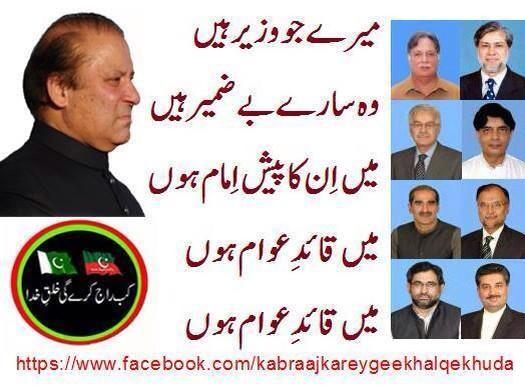 FarhanKVirk tweet picture