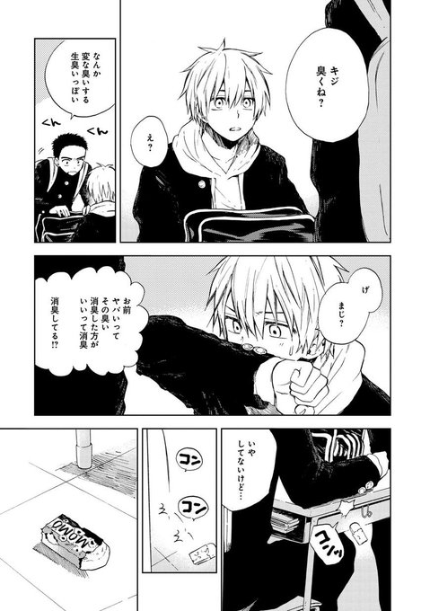 無料配信のtwitterイラスト検索結果 古い順