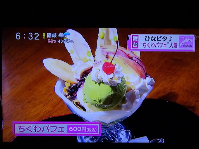 ひなビタ の舞台 倉野川市と鳥取県倉吉市で姉妹提携を前向きに検討