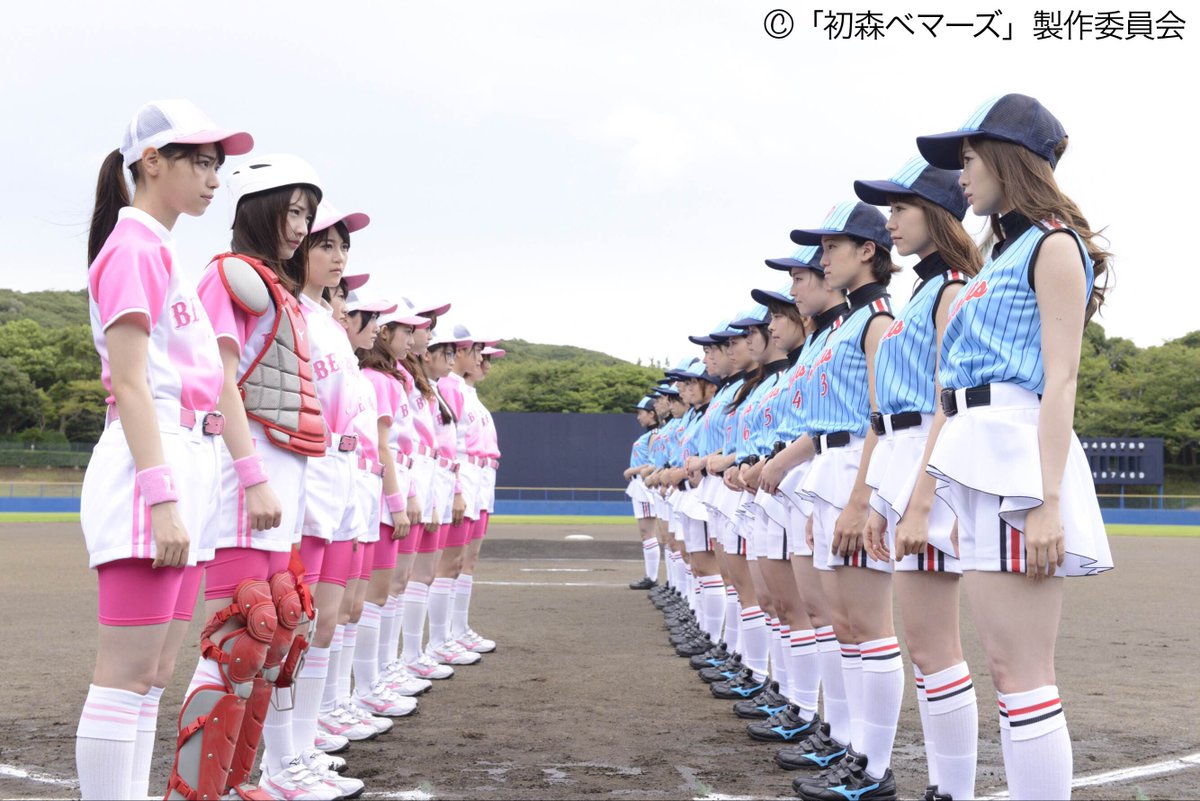 初森ベマーズ 18日 金 深夜0時12分 第 球 夏の終わり 決戦のはじまり 放送 ついに残すところベマーズの放送もあと2回 今週から運命の決勝戦 ベマーズvsポラリス が始まります 最後に勝つのは お見逃しなく 初森ベマーズ 乃木坂46 Http 初森ベマーズ 18日 金 深夜0時12分 第 球 夏の終わり 決戦のはじまり 放送 ついに残すところベマーズの放送もあと2回 今週から運命の決勝戦 ベマーズvsポラリス が始まります 最後に勝つのは お見逃しなく 初森ベマーズ 乃木坂46 Http