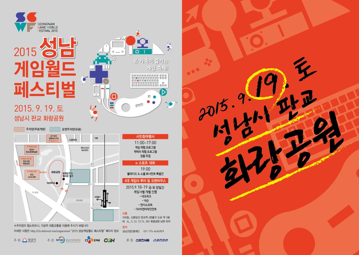 Gummibaer tweet media