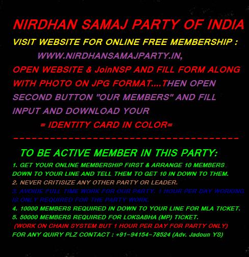 NirdhanSamaj's tweet photo. TO JOIN NSP ON LINE PLEASE READ PROCEDURE http://t.co/x0BJXbVjns