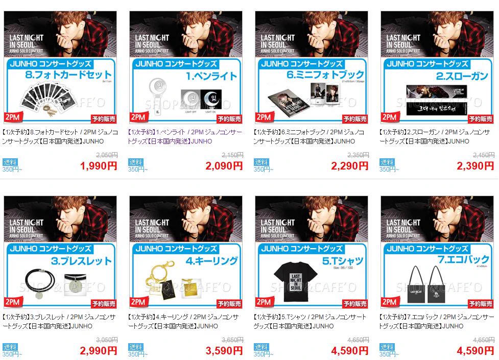 Qoo10 K-POP【公式】 on X: 