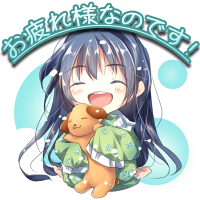 癒されるのtwitterイラスト検索結果 古い順
