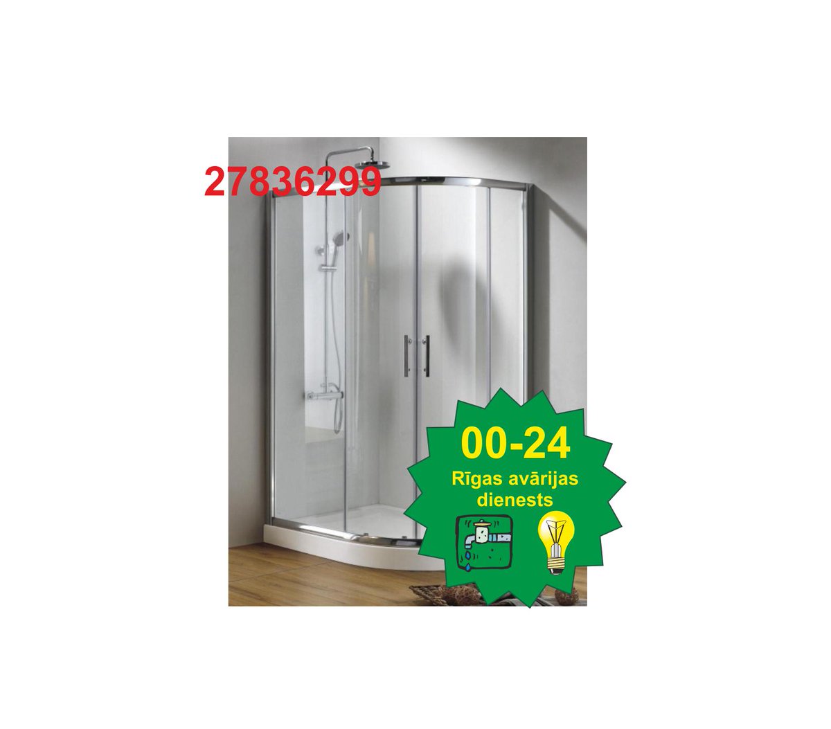 Jau laicīgi sagatavojaties nākošajai ziemas sezonai!
 27836299