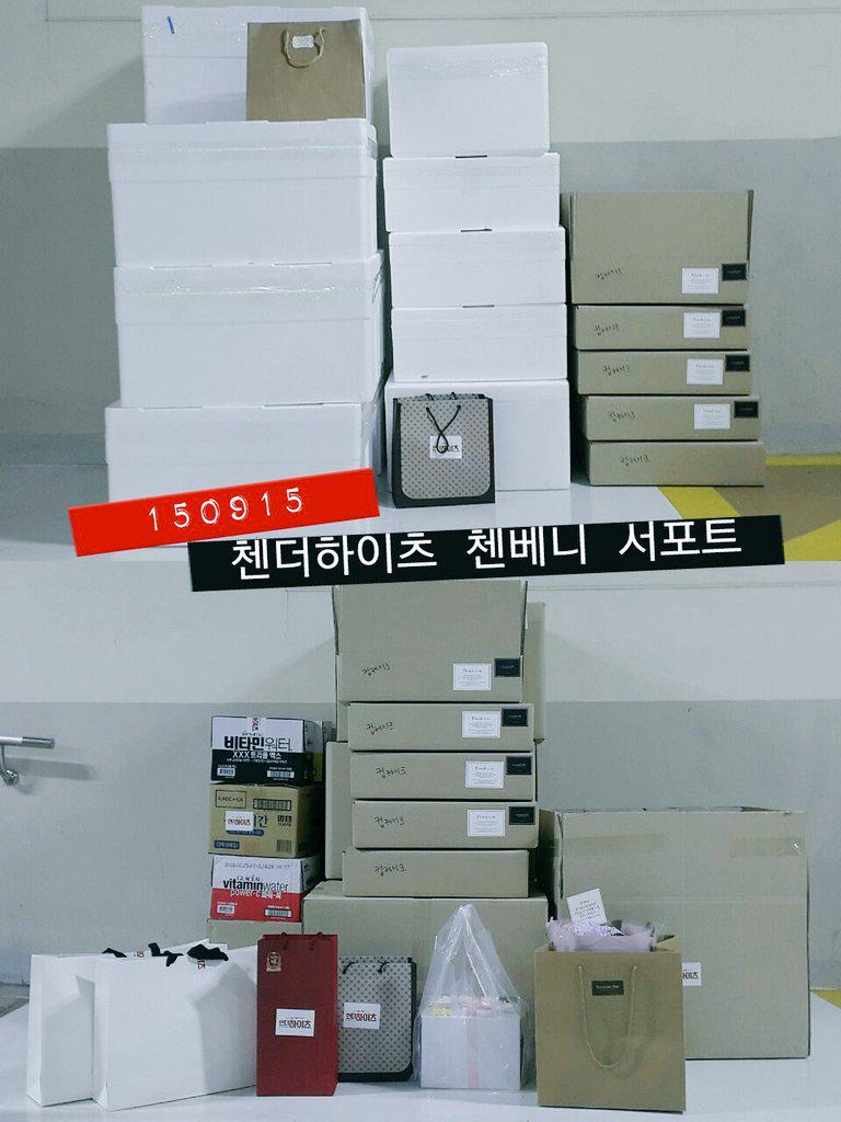 첸더하이츠 첸베니 서포트 전달완료 하였습니다. 상세샷은 추후 공개하겠습니다!