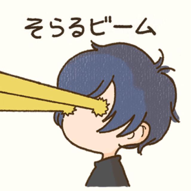 תג そらるビームやけど בטוויטר