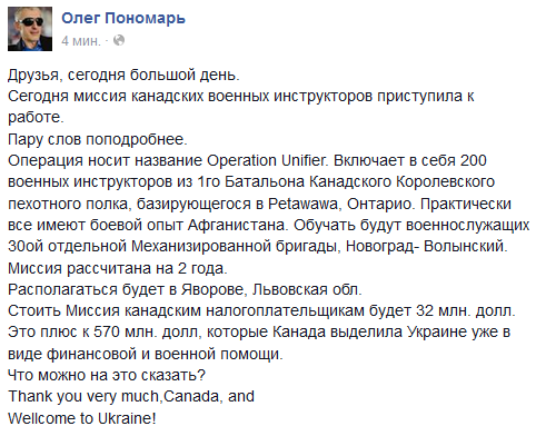 Чорновол: Необходимо как можно быстрее предоставить бойцам АТО возможность подписания краткосрочных контрактов - Цензор.НЕТ 8567