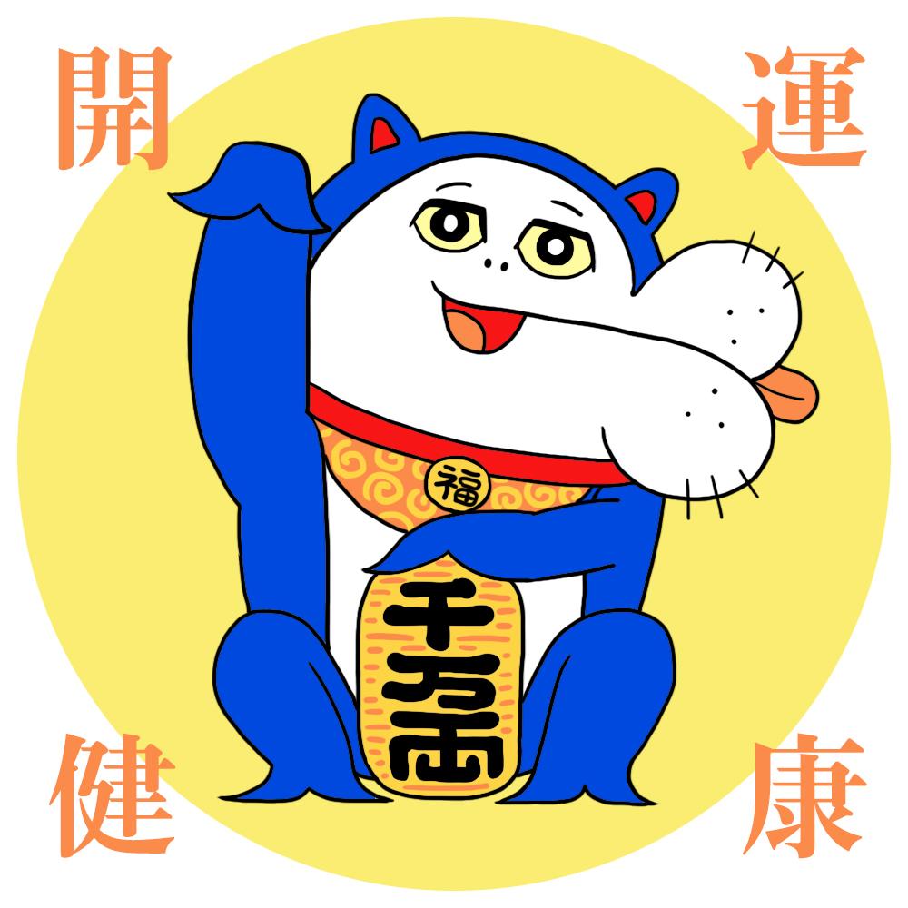 no humans maneki-neko traditional youkai cat open mouth solo coin  illustration images