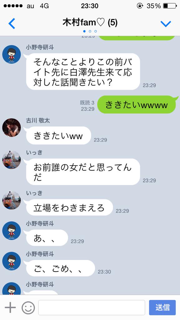 南天白中学校ネタhashtag 南天白中学校ネタhashtag